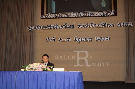MCT113 - Copy (2).JPG - ¾Ô¸Õ¡ÒÃ